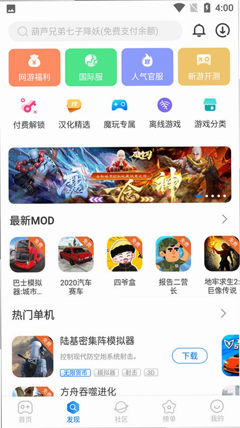 ħ�����������ֻ���v2.0.8.0 �ٷ����ͼ1