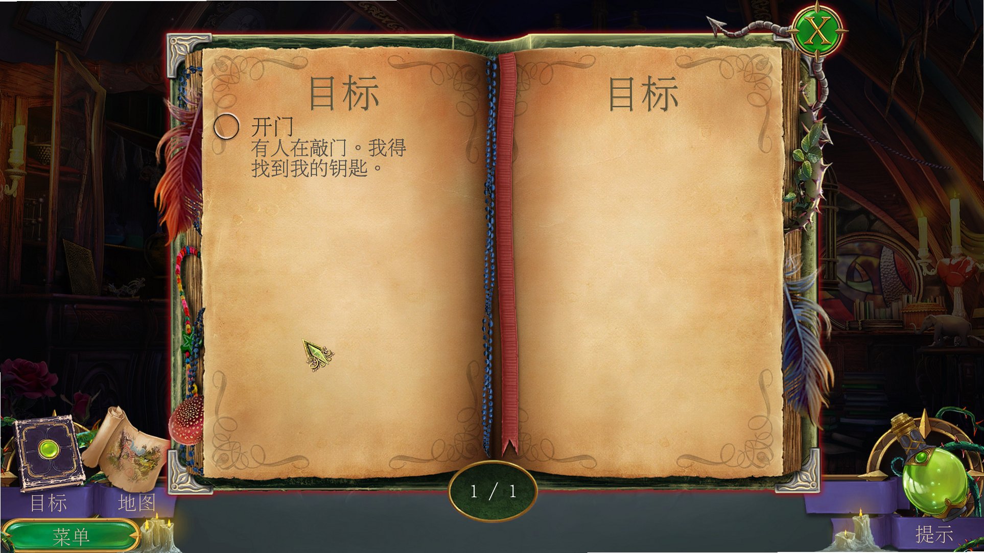 Ů����ʹ2�������������½�ͼ2