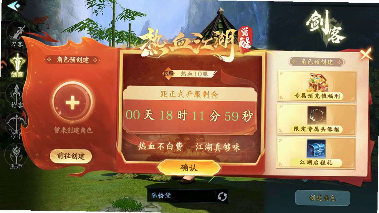 ��Ѫ���������������ΰ�׿��1.0.3���°��ͼ2