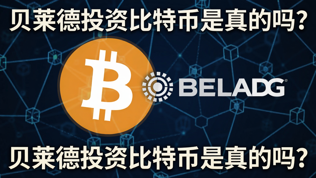 һ�ű���1:1����Ϣͼ�������Ǳ��رұ�־�ͱ�����logo����ϣ�������Ŀ���֡�������Ͷ�ʱ��ر�������𣿡�������Ϊ�����������������ؼ��ʣ�������Ͷ�ʱ��ر�
