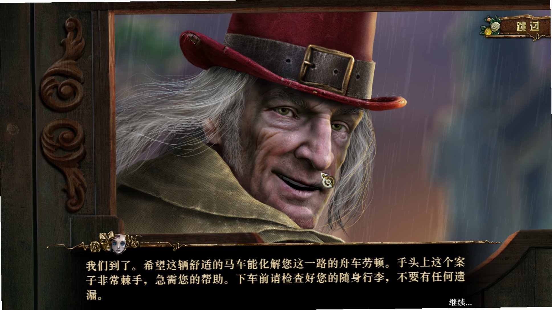 木偶秀8:人类的面具截图2