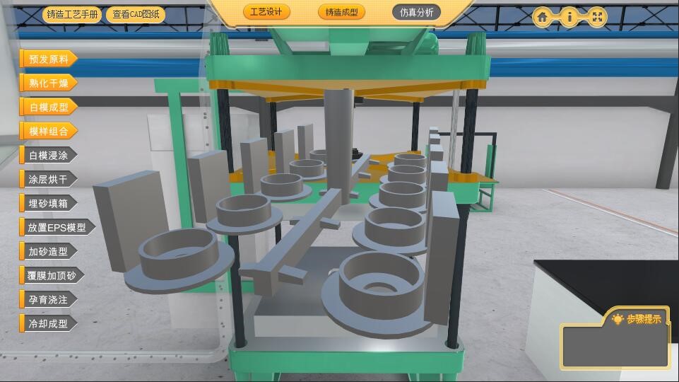Yuga Labs新项目UV Pass铸造页面