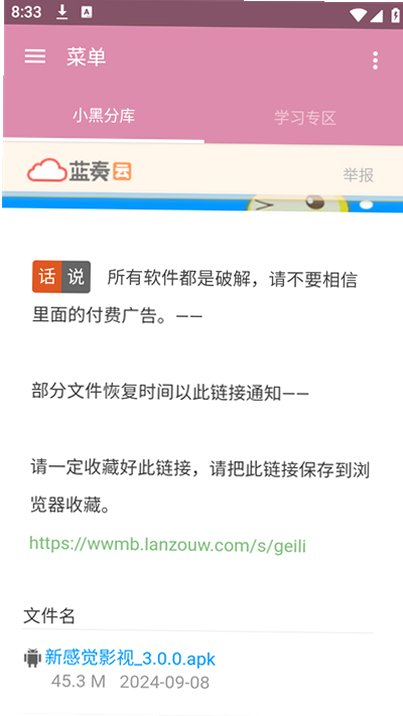 С�ڷֿ�3.0���°汾v6.0��׿���ͼ0