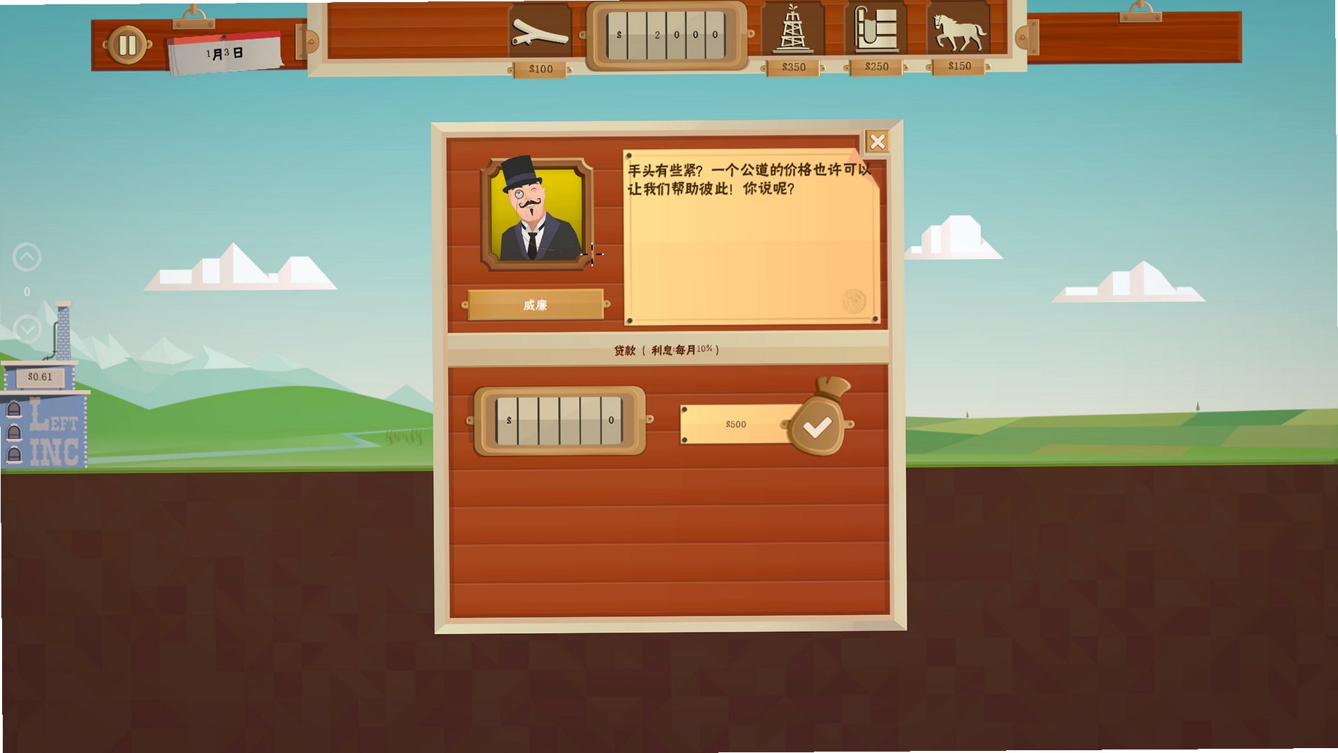 石油骚动Turmoil截图2