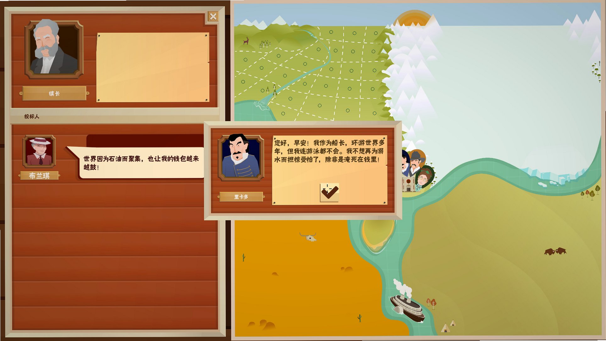 石油骚动Turmoil 石油骚动Turmoil