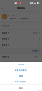 ���رҸ����֤��ַת�˲�������,��ͨ��ַ��bc1��ַ��ת
