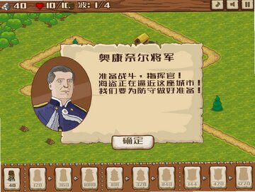 �������Island Defense