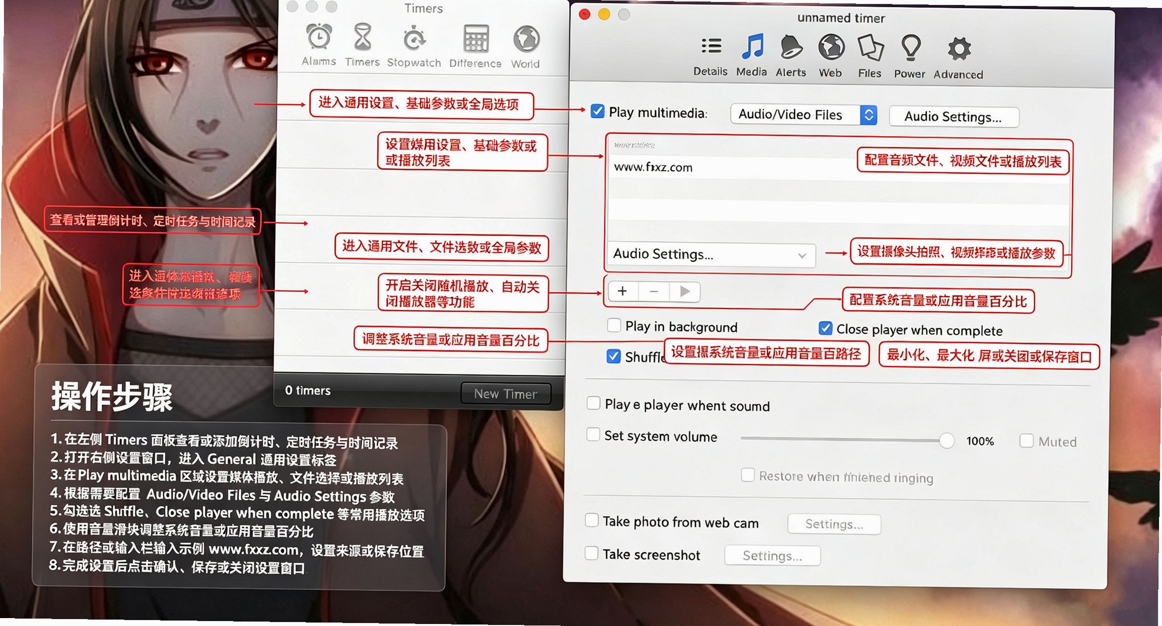 Alarm Clock Pro for Mac(闹钟管理工具)截图0