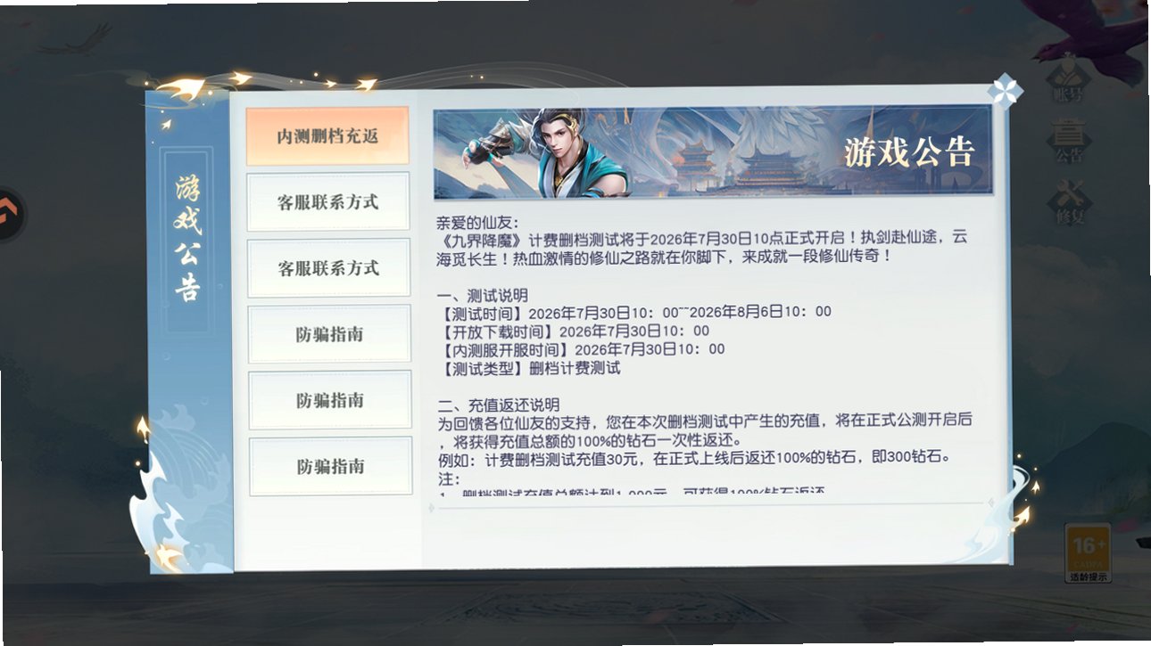 �Ž罵ħ�����������°�1.0.1��׿���ͼ1