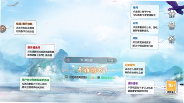 九界降魔正版手游最新版 九界降魔正版手游最新版