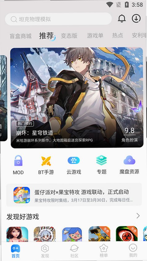 ħ���������°汾v2.0.8.0�ٷ����ͼ0