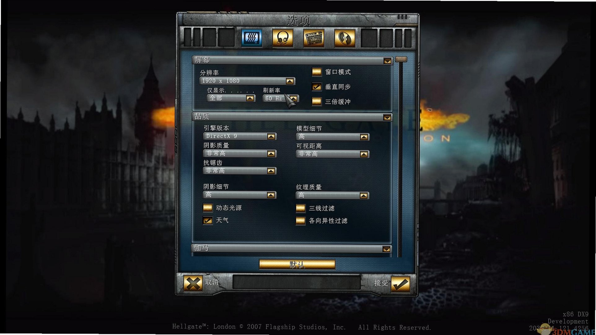 暗黑重生之门截图2