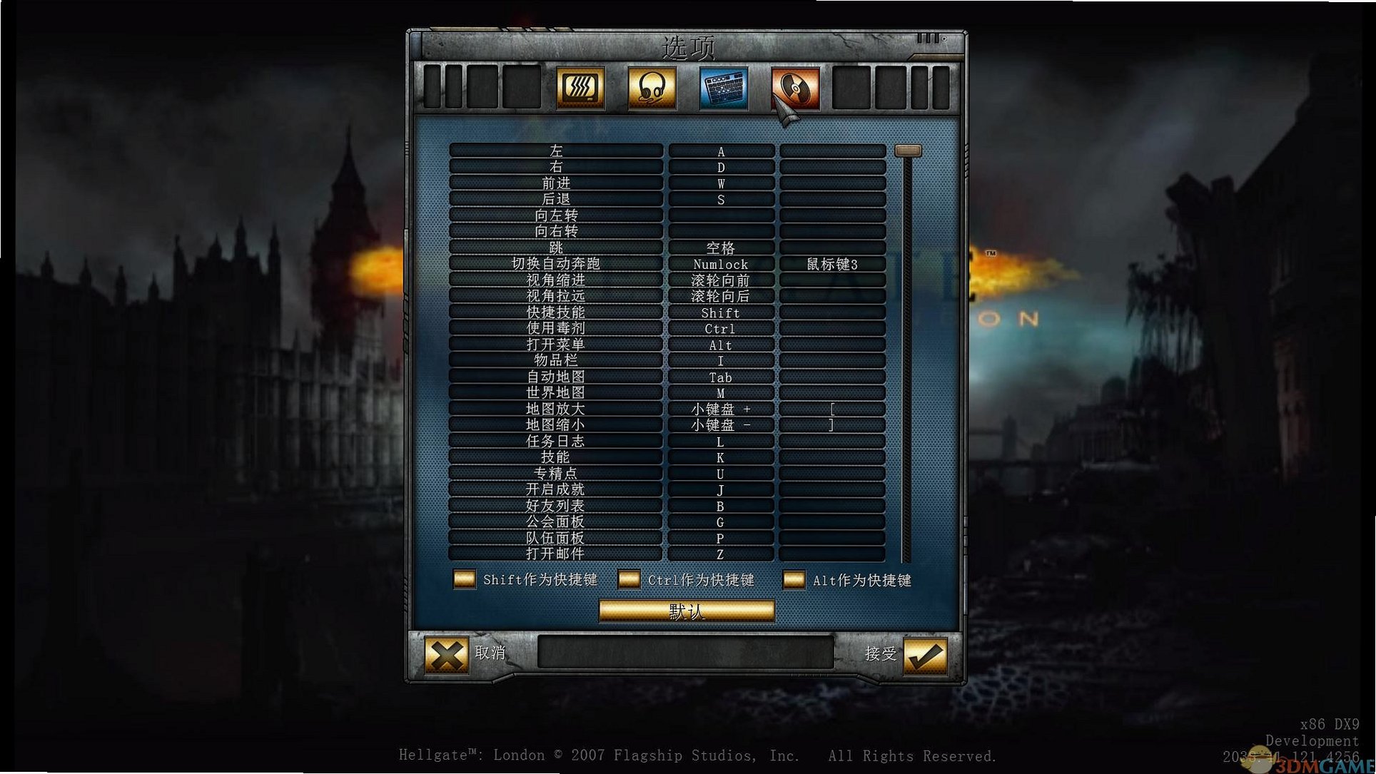 暗黑重生之门截图1
