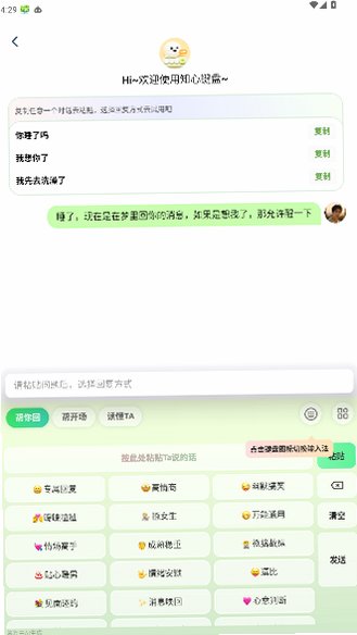 预览图