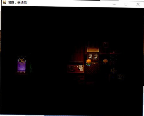 晚安,泰迪熊截图3