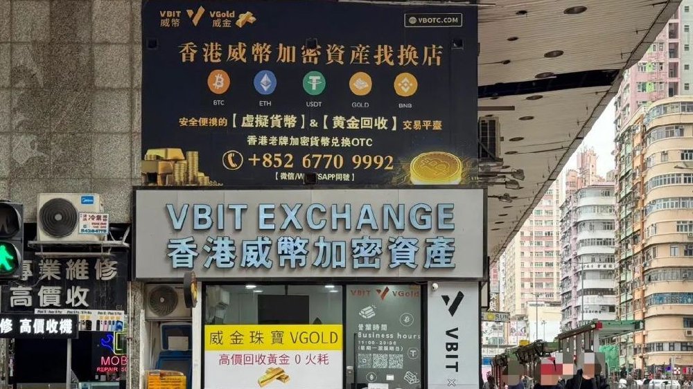 ������ֻ��ҷ���ʾ��ͼ�����������ʲ�ƽ̨HashKey���Ϲ���Ұ��ı��ϣ� �����������ҺϷ���
