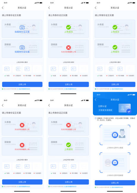 HashKey APP KYC��֤����������ʾ�����ɢ���ֻ���Ҳ�����ͼ��HSK�����ҳ�棬 HashKey Exchange
