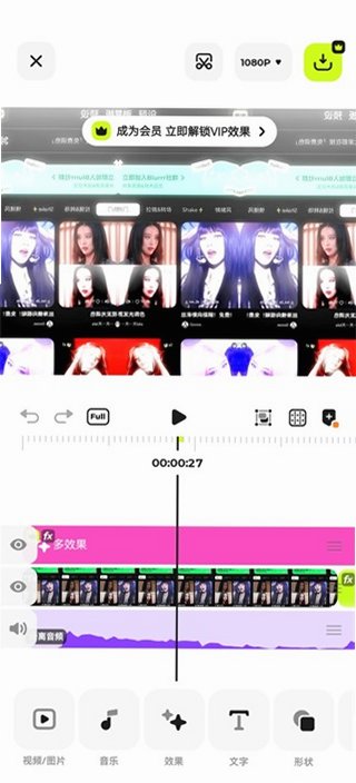 blurrr会员功能解锁版v2.0.6会员版截图2