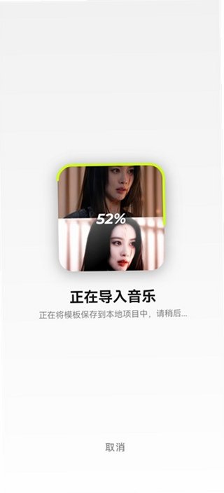 blurrr会员功能解锁版v2.0.6会员版截图1