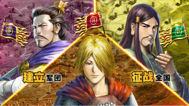 火凤燎原:残兵小传截图1