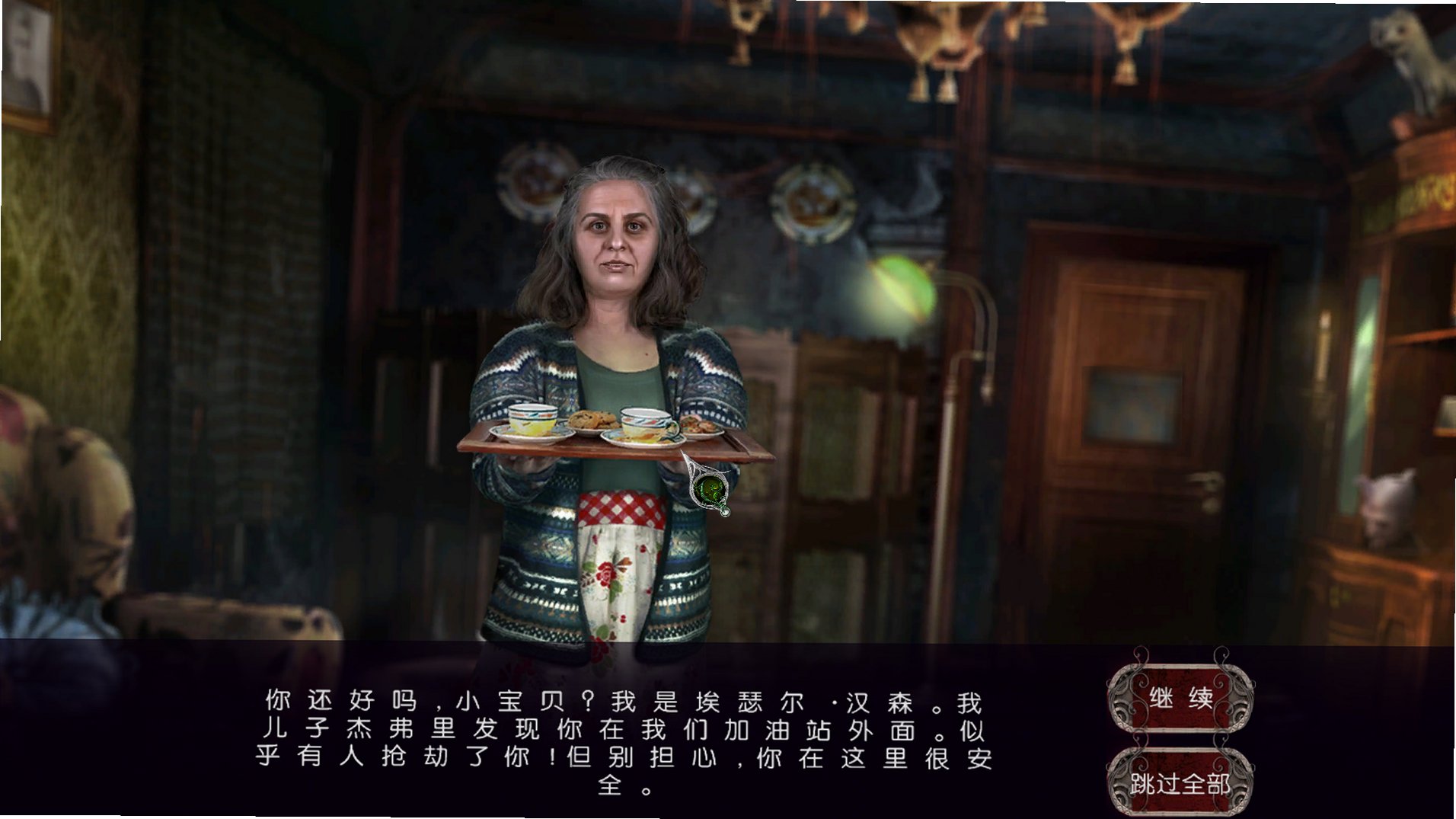 幻象6:失去希望的城市截图2
