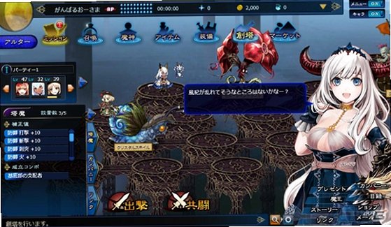 Goetia 哥提亚游戏截图2