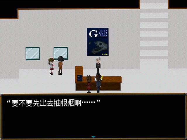 MARY电脑版截图0