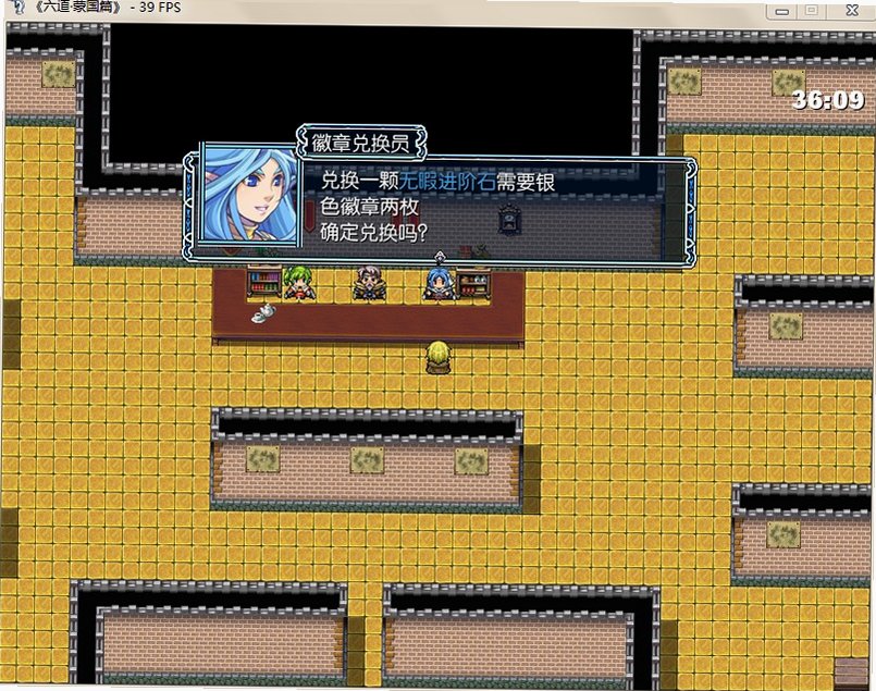 三界六道2之战神归来截图1