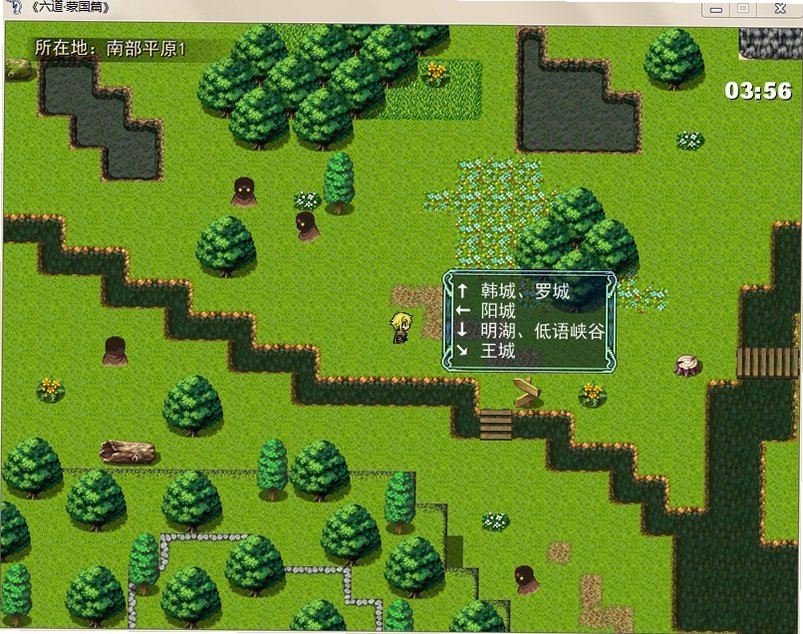 三界六道2之战神归来截图3