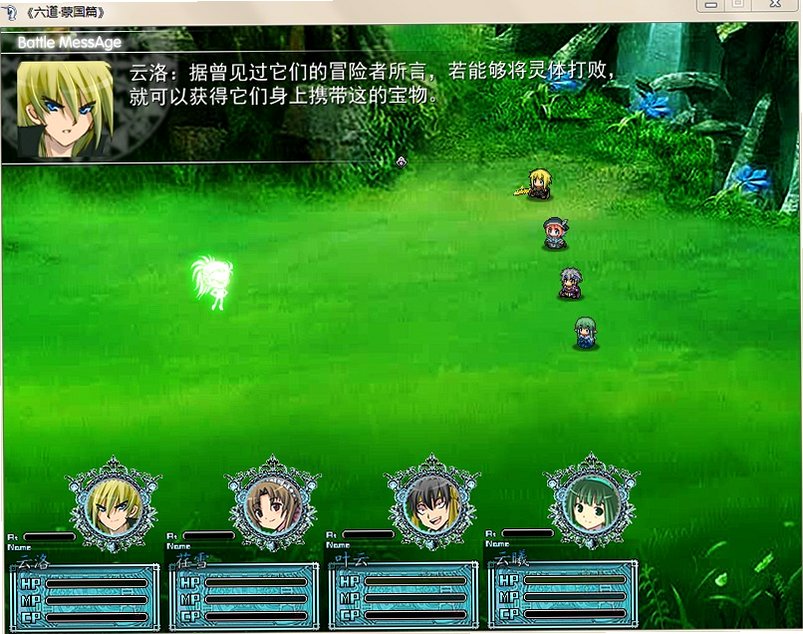 三界六道2之战神归来截图0