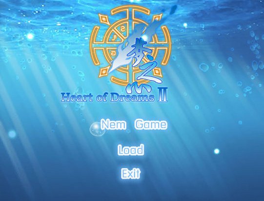 梦之心2梦忆游戏截图0