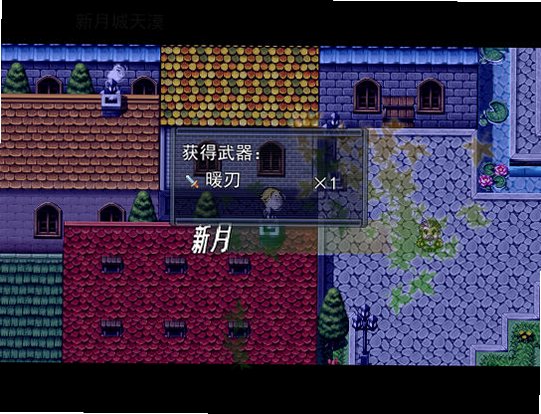 梦之心2梦忆游戏截图3