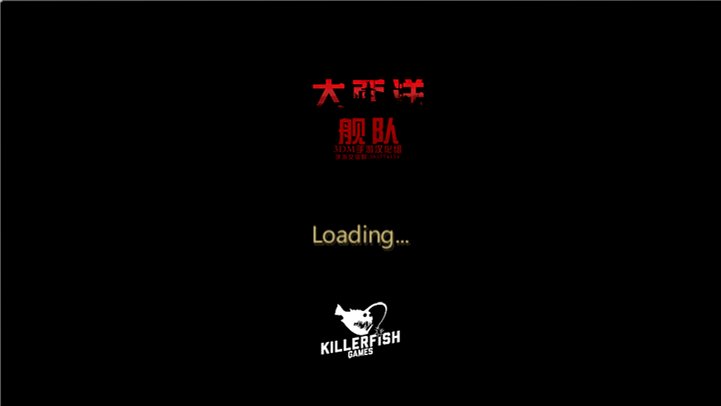 大西洋舰队电脑版截图3