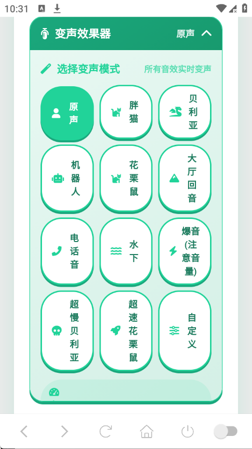 艳音盒 艳音盒