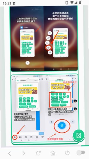 艳音盒app官方免费版v1.04安卓版截图2