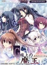 G弦上的魔王1.0.0官方版