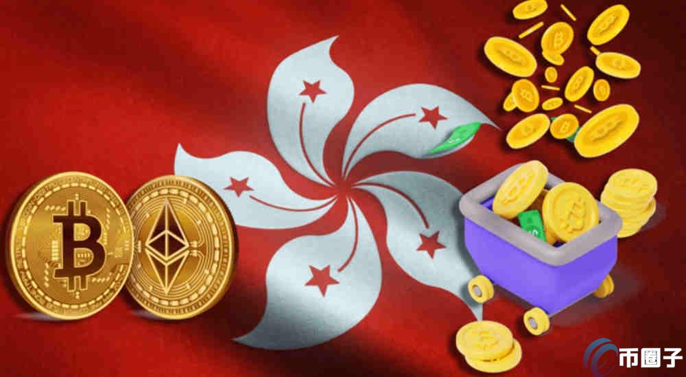 香港加密货币合法,香港交易加密货币合法化了吗?,香港持牌交易所