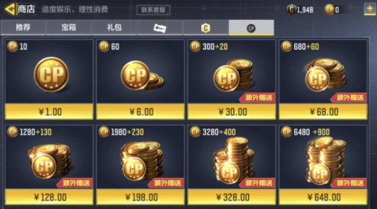 CVP币怎么样获取攻略