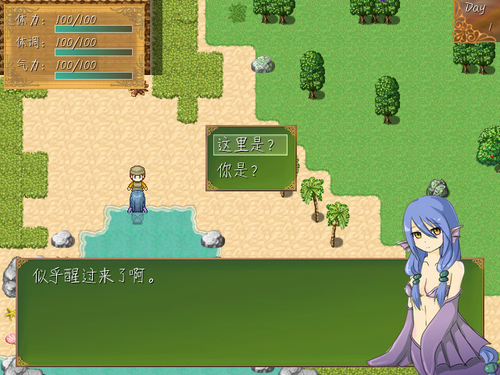 孤岛的人鱼免费版 孤岛的人鱼免费版