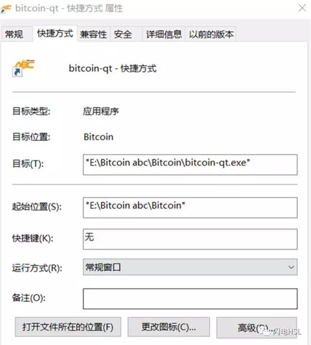 从Bitstamp提币至硬件钱包 操作步骤截图