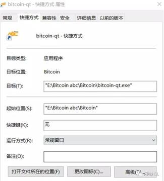 从Bitstamp提币至硬件钱包 操作步骤截图