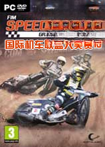 国际机车联盟大奖赛15v1.0.0 官方版
