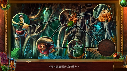 黄昏:斯拉夫寓言截图0