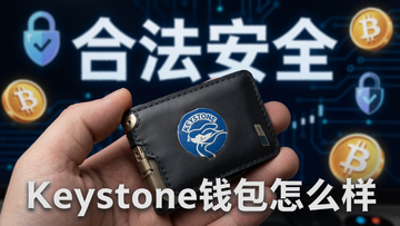 KeystoneǮ���������������ʸ���д���������롰�Ϸ���ȫ���������������Ԫ�أ����Ĵʡ�KeystoneǮ����ô����
