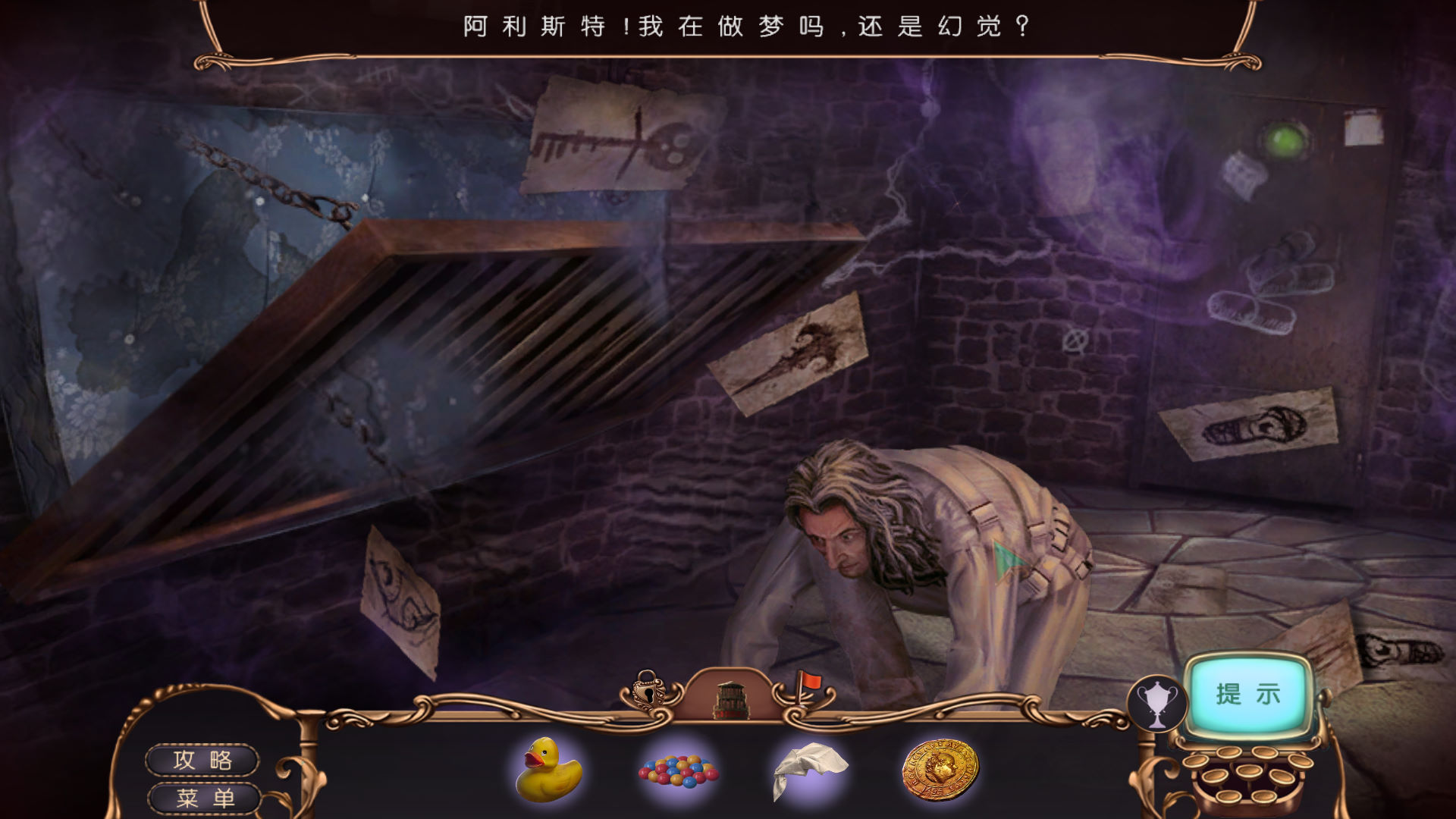 神秘视线13:赫斯特的复苏 游戏 截图 场景 古宅 解谜