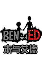 本与艾德v1.0.0官方版