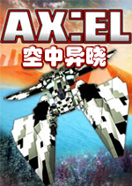 AX:EL - ��������v1.0.0 �ٷ���
