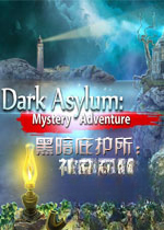 黑暗庇护所:神秘冒险1.0.0官方版