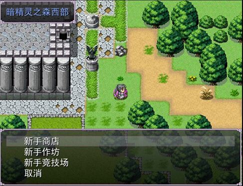 长名公主与妖精之剑2截图0