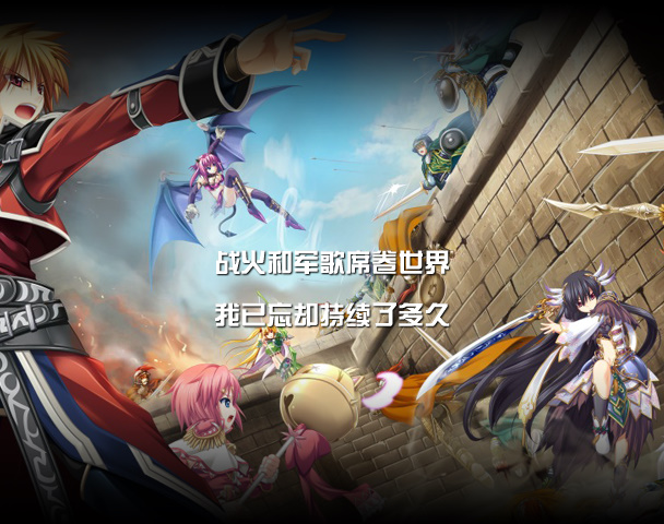 长名公主与妖精之剑2截图2